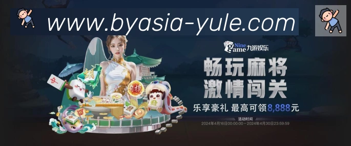 体育数据展示